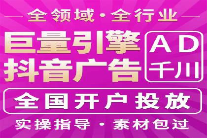 快速上手sem竞价开户：一则成功案例分享