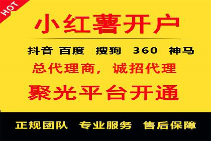 案例分享：如何用百度信息流推广打造爆款产品