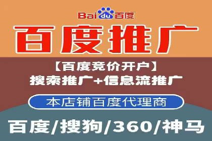 信息流广告运营成功案例：旅游广告